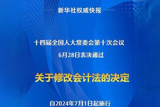 大揭秘！国足首战幕后：扬帅半场要求不乱开大脚！赛前热血喊话